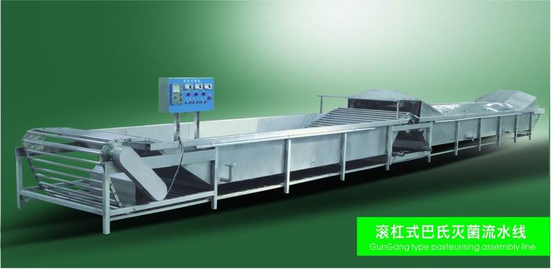 滾杠式巴氏滅菌流水線(xiàn)