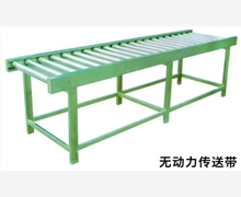 無動(dòng)力輸送機(jī)