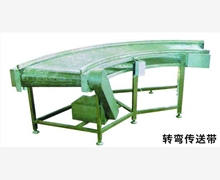 轉(zhuǎn)角輸送機(jī)