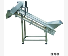 提升輸送機(jī)